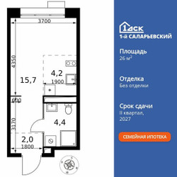 Планировка студии(квартира) площадью 26.3 квадратных метров в ЖК “ЖК 1-й Саларьевский (Первый Саларьевский)”