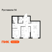 Планировка двухкомнатной(квартира) площадью 55.5 квадратных метров в “ЖК Руставели 14”