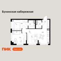 Планировка двухкомнатной(квартира) площадью 55.4 квадратных метров в “Бунинская набережная”