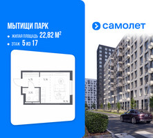 Планировка студии(квартира) площадью 22.82 квадратных метров в “ЖК Мытищи Парк”