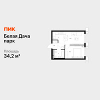 Планировка однокомнатной(квартира) площадью 34.2 квадратных метров в “ЖК Белая Дача парк”