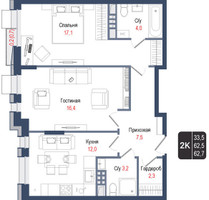 Планировка двухкомнатной(квартира) площадью 62.5 квадратных метров в “ЖК КИНОКВАРТАЛ”