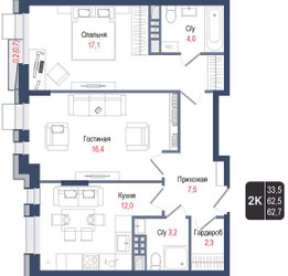 Планировка двухкомнатной(квартира) площадью 62.5 квадратных метров в ЖК “ЖК КИНОКВАРТАЛ”