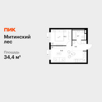 Планировка однокомнатной(квартира) площадью 34.4 квадратных метров в “ЖК Митинский лес”