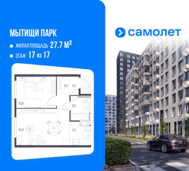 Планировка однокомнатной(квартира) площадью 40 квадратных метров в ЖК “ЖК Мытищи Парк”