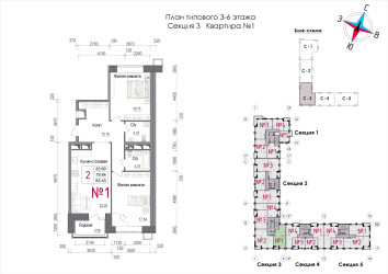 Планировка двухкомнатной(квартира) площадью 85.3 квадратных метров в ЖК “ЖК Art (АРТ)”