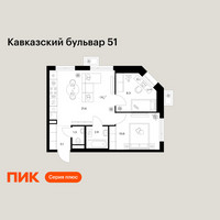 Планировка двухкомнатной(квартира) площадью 47.8 квадратных метров в “ЖК Кавказский бульвар 51”