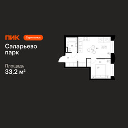 Планировка однокомнатной(квартира) площадью 33.2 квадратных метров в ЖК “ЖК Саларьево парк”