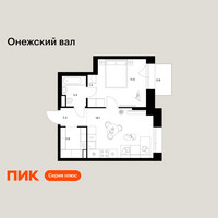 Планировка однокомнатной(квартира) площадью 39.8 квадратных метров в “ЖК Онежский вал”