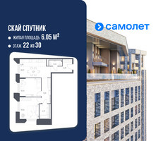 Планировка двухкомнатной(апартаменты) площадью 63.39 квадратных метров в “ЖК Скай Спутник”
