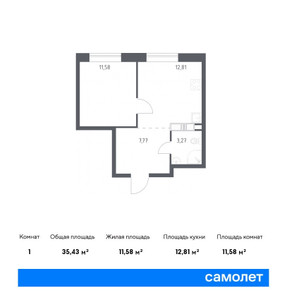 Планировка квартиры, ID 454653