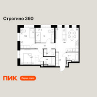Планировка трехкомнатной(квартира) площадью 72 квадратных метров в “ЖК Строгино 360”