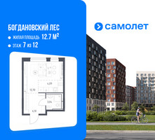 Планировка студии(квартира) площадью 25.93 квадратных метров в “ЖК Богдановский Лес”