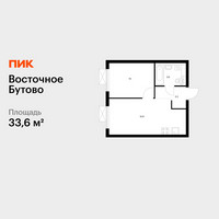 Планировка однокомнатной(квартира) площадью 33.6 квадратных метров в “ЖК Восточное Бутово”
