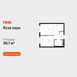 Планировка однокомнатной(квартира) площадью 36.1 квадратных метров в ЖК “ЖК Яуза Парк (Мытищи)”