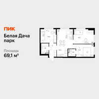 Планировка трехкомнатной(квартира) площадью 69.1 квадратных метров в “ЖК Белая Дача парк”