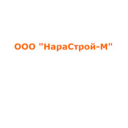 НараСтрой-М