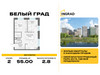 Планировка двухкомнатной(квартира) площадью 55 квадратных метров в “Жилые кварталы Белый Град”