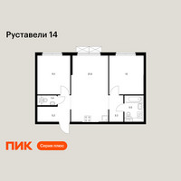 Планировка двухкомнатной(квартира) площадью 57.9 квадратных метров в “ЖК Руставели 14”