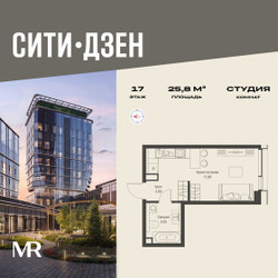 Планировка студии(квартира) площадью 25.8 квадратных метров в ЖК “Мультиквартал СИТИДЗЕН”