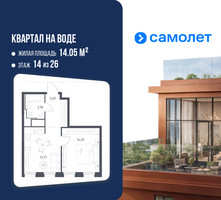 Планировка однокомнатной(квартира) площадью 37.29 квадратных метров в “ЖК Квартал на воде (Графика на воде)”