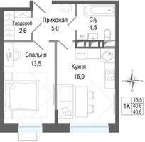 Планировка однокомнатной(квартира) площадью 40.6 квадратных метров в “ЖК КИНОКВАРТАЛ”