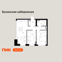 Планировка двухкомнатной(квартира) площадью 56.8 квадратных метров в “Бунинская набережная”