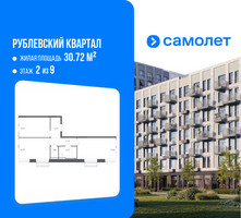 Планировка двухкомнатной(квартира) площадью 59 квадратных метров в “ЖК Рублевский Квартал”