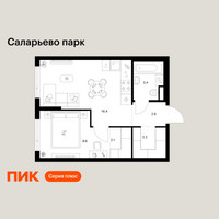 Планировка однокомнатной(квартира) площадью 37.3 квадратных метров в “ЖК Саларьево парк”