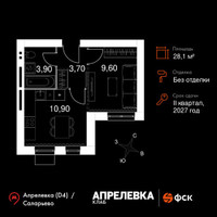 Планировка однокомнатной(квартира) площадью 28.1 квадратных метров в “Апрелевка Клаб”