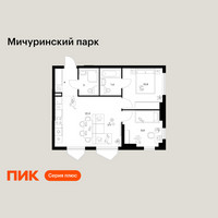 Планировка двухкомнатной(квартира) площадью 52.6 квадратных метров в “ЖК Мичуринский Парк”