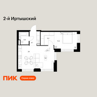 Планировка однокомнатной(квартира) площадью 47.9 квадратных метров в “ЖК 2-й Иртышский”