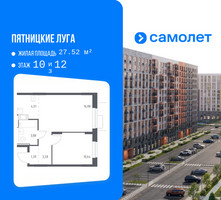 Планировка однокомнатной(квартира) площадью 40.38 квадратных метров в “ЖК Пятницкие луга”