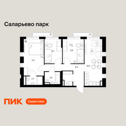 Планировка трехкомнатной(квартира) площадью 65.2 квадратных метров в ЖК “ЖК Саларьево парк”