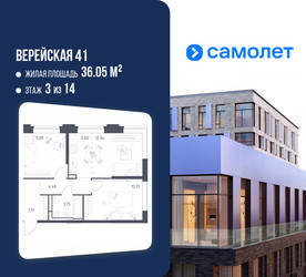 Планировка двухкомнатной(квартира) площадью 54.91 квадратных метров в ЖК “ЖК Верейская 41”