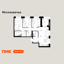 Планировка трехкомнатной(квартира) площадью 75.1 квадратных метров в ЖК “ЖК Москворечье”