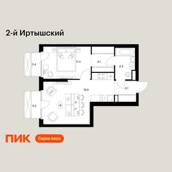 Планировка однокомнатной(квартира) площадью 43.7 квадратных метров в ЖК “ЖК 2-й Иртышский”