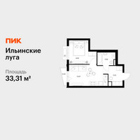 Планировка однокомнатной(квартира) площадью 33.31 квадратных метров в “ЖК Ильинские луга”