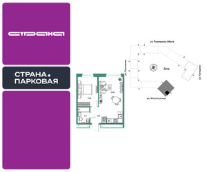Планировка двухкомнатной(квартира) площадью 43.07 квадратных метров в ЖК “ЖК Страна.Парковая”