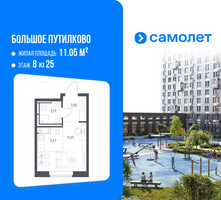 Планировка студии(квартира) площадью 21.69 квадратных метров в “ЖК Большое Путилково”