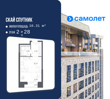 Планировка студии(апартаменты) площадью 25.76 квадратных метров в “ЖК Скай Спутник”