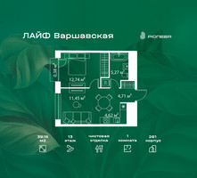 Планировка однокомнатной(квартира) площадью 39.15 квадратных метров в “Жилой квартал Лайф Варшавская”