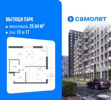 Планировка однокомнатной(квартира) площадью 41.6 квадратных метров в “ЖК Мытищи Парк”