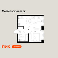 Планировка однокомнатной(квартира) площадью 33.2 квадратных метров в “ЖК Матвеевский парк”