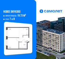 Планировка однокомнатной(квартира) площадью 34.63 квадратных метров в “ЖК Новое Внуково”