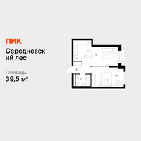 Планировка однокомнатной(квартира) площадью 39.5 квадратных метров в “ЖК Середневский лес”