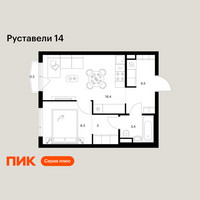 Планировка однокомнатной(квартира) площадью 37.9 квадратных метров в “ЖК Руставели 14”
