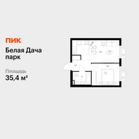 Планировка однокомнатной(квартира) площадью 35.4 квадратных метров в “ЖК Белая Дача парк”