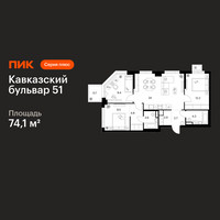 Планировка трехкомнатной(квартира) площадью 74.1 квадратных метров в “ЖК Кавказский бульвар 51”