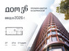 Планировка студии(квартира) площадью 27.6 квадратных метров в “ЖК Дом 56”